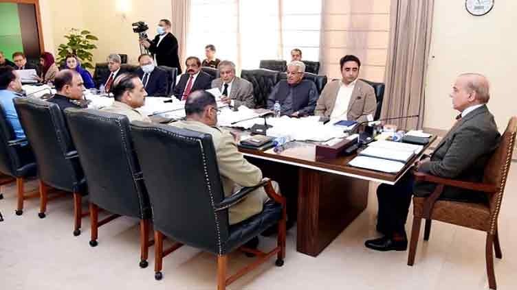 Prime Minister chaired the 41st meeting of the National Health
