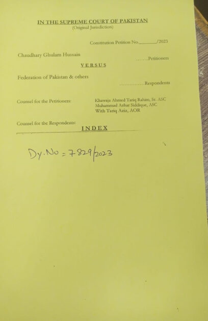 supreme-court-letter