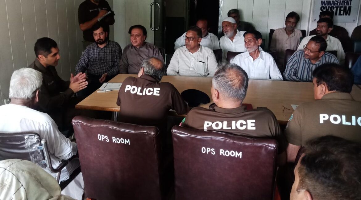 SP City Hamza presided over important meeting